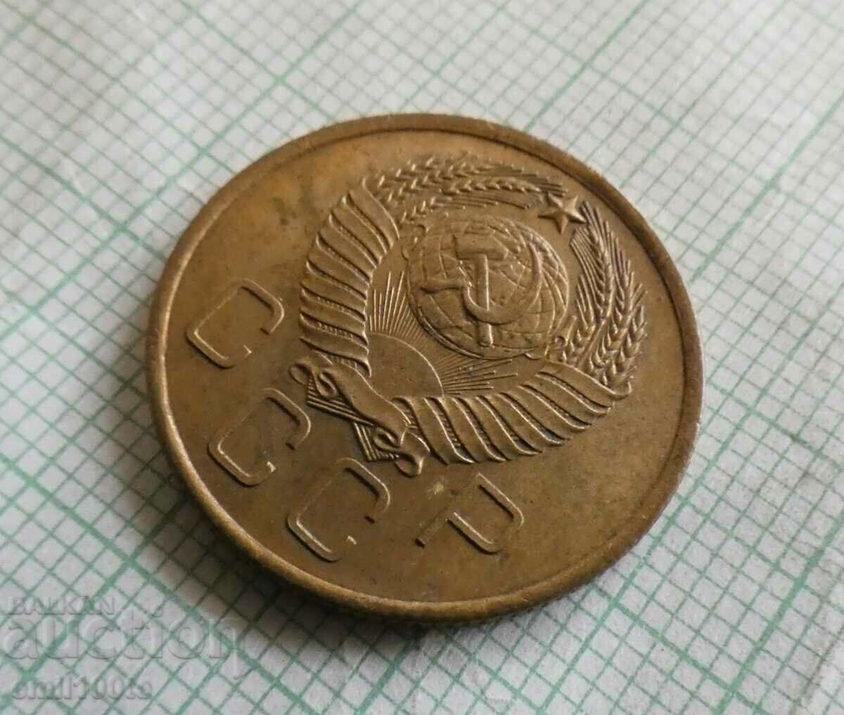 3 kopecks 1957 USSR - Russia - 6 3 kopecks 1957 USSR - Russia - 6