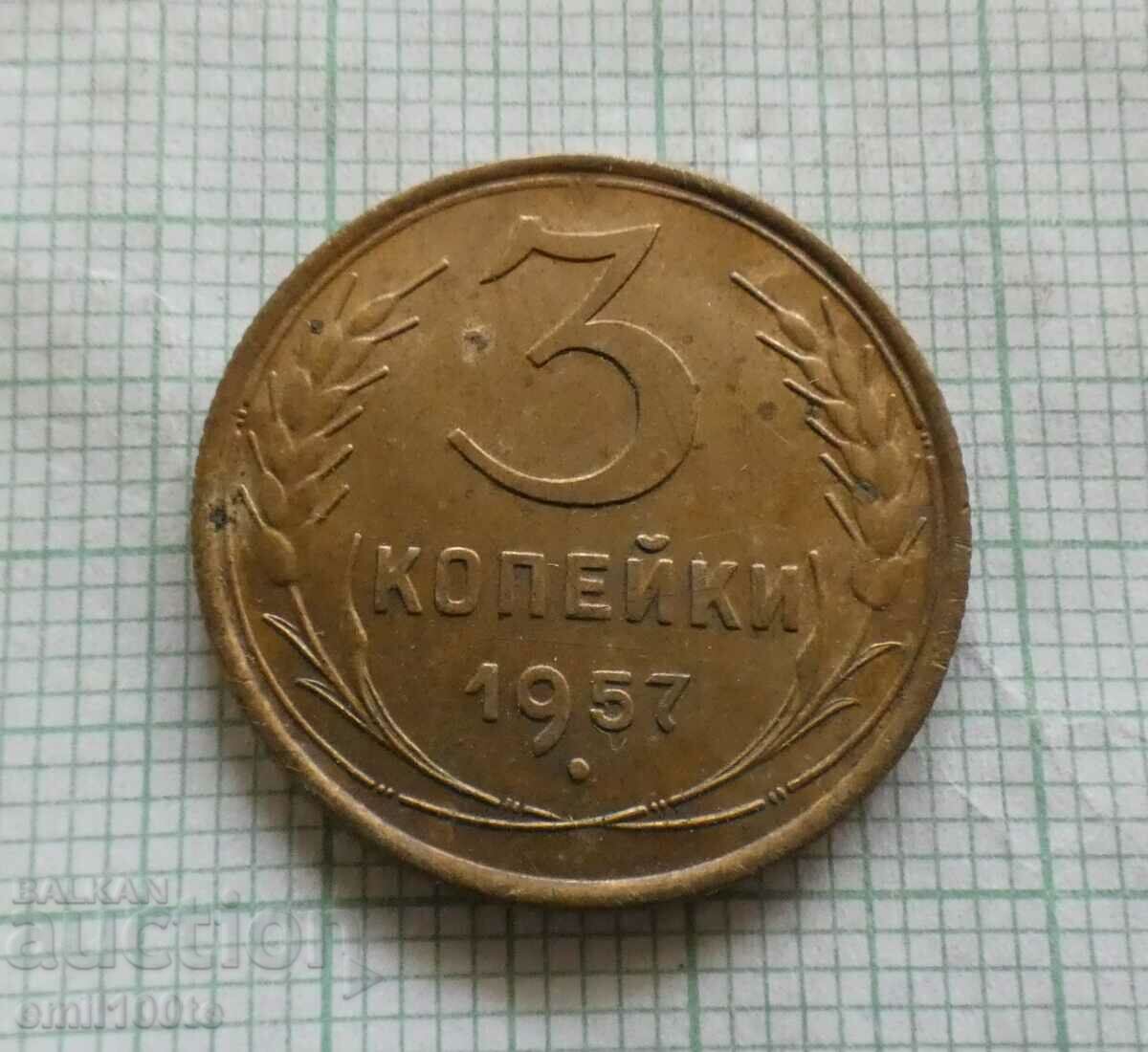 3 kopecks 1957 USSR - Russia