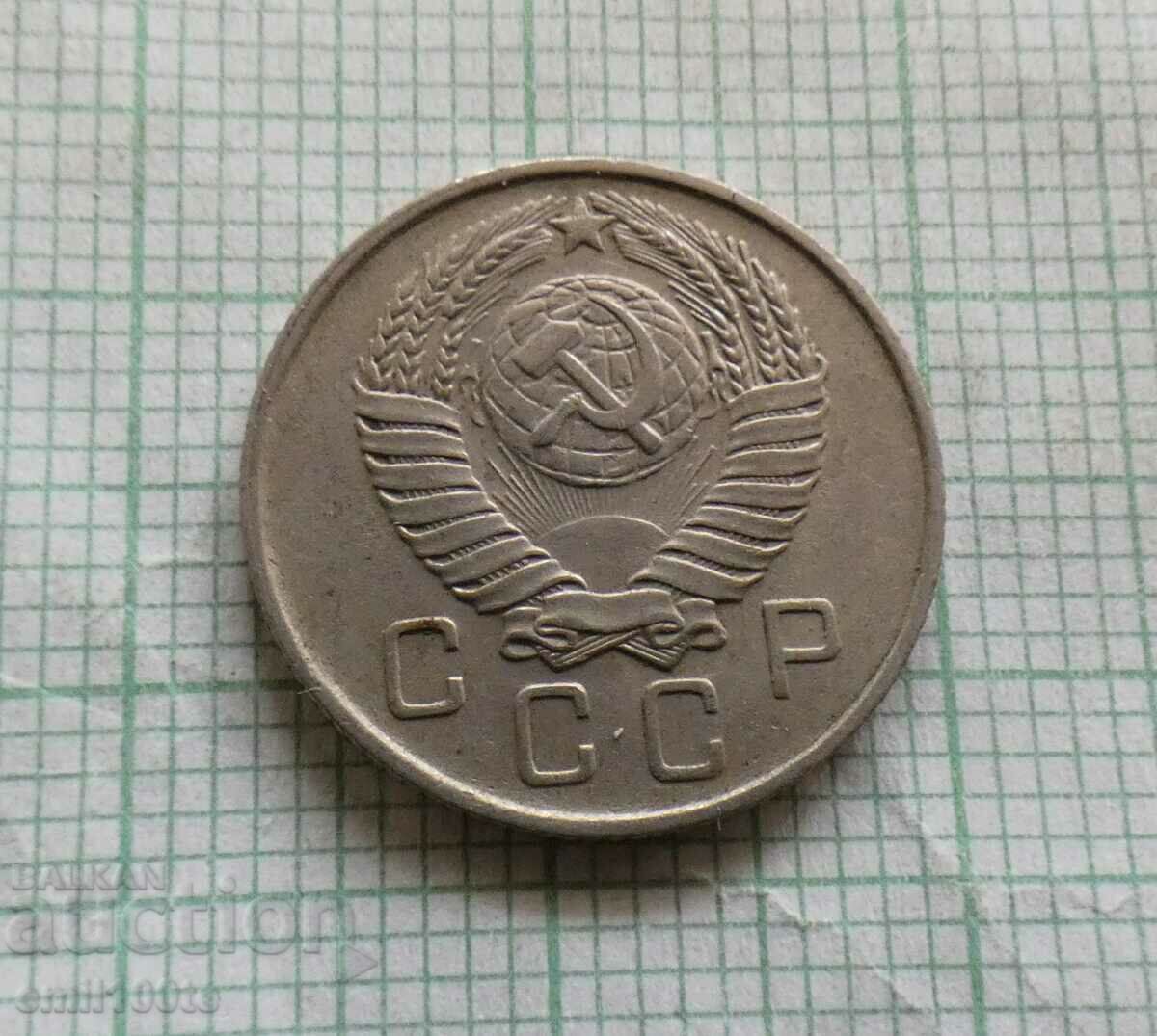 Delivery of 10 kopecks 1957 USSR - Russia Delivery of 10 kopecks 1957 USSR - Russia