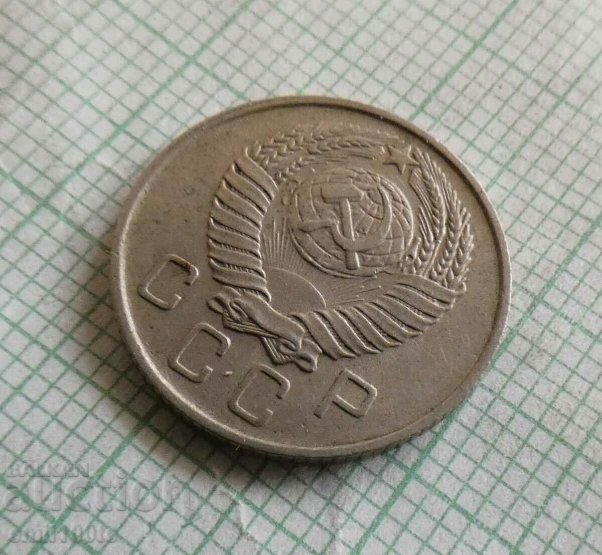 10 kopecks 1957 USSR - Russia - 6 10 kopecks 1957 USSR - Russia - 6