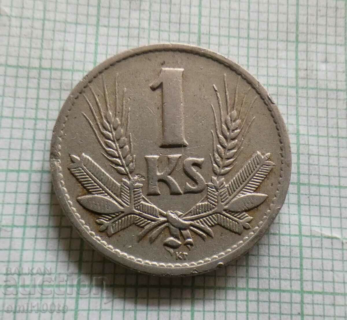 1 крона 1940 г. Словакия