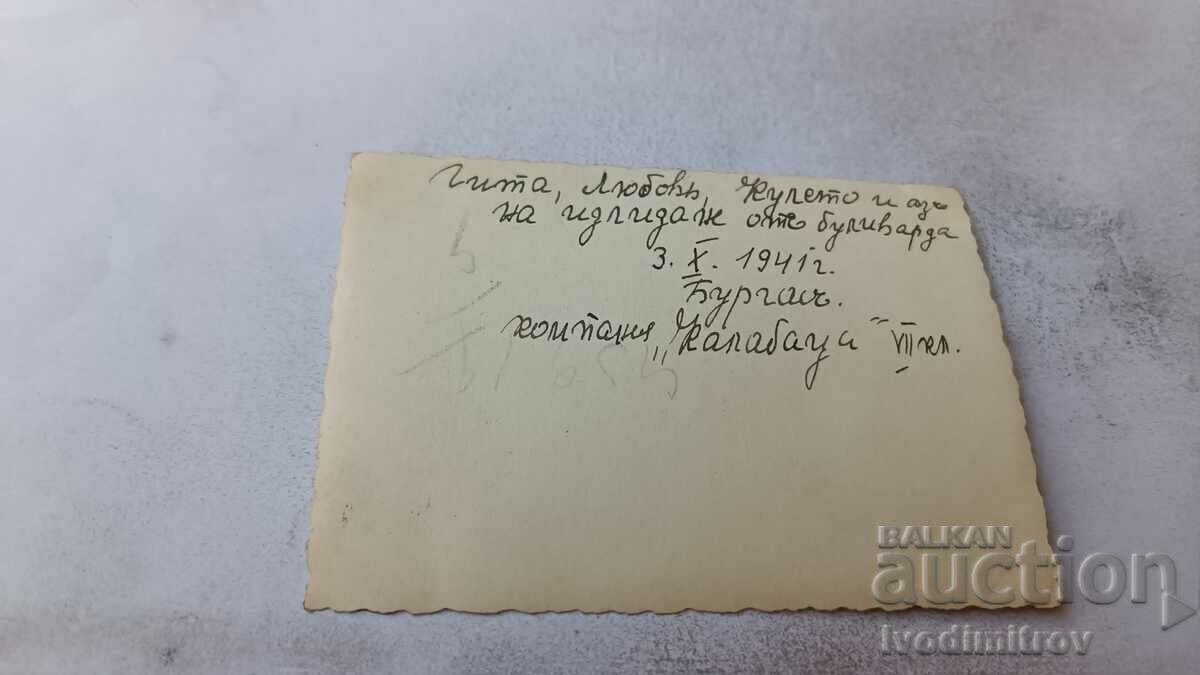 Photo Burgas Four schoolgirls from class VII 1941 with price 2.45 BGN | € 1.25 Photo Burgas Four schoolgirls from class VII 1941 with price 2.45 BGN | € 1.25