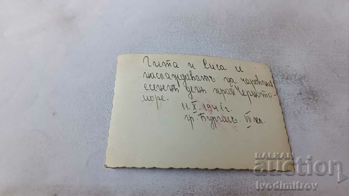 Ms. Burgas Two students from the 7th grade in the Sea Garden 1941 with price 2.65 BGN | € 1.35 Ms. Burgas Two students from the 7th grade in the Sea Garden 1941 with price 2.65 BGN | € 1.35