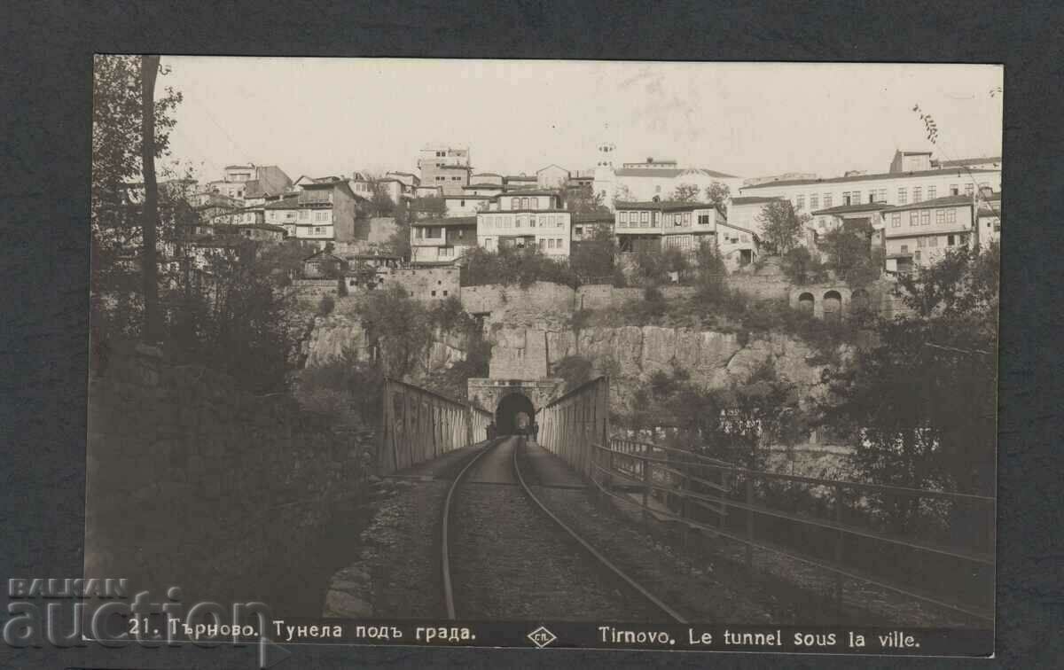 Veliko Tarnovo: σήραγγα και σιδηροδρομική γέφυρα. Καρτ ποστάλ.