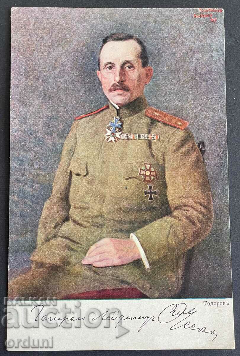 3453 Regatul Bulgariei generalul Nikola Jekov Comandant-șef