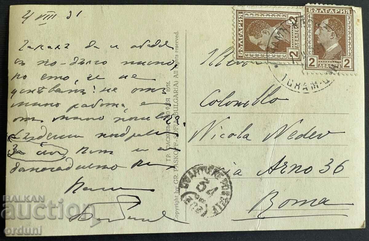 3455 Regatul Bulgariei Muntele Rila Musala 1931 cu preț 20.00 BGN | € 10.23