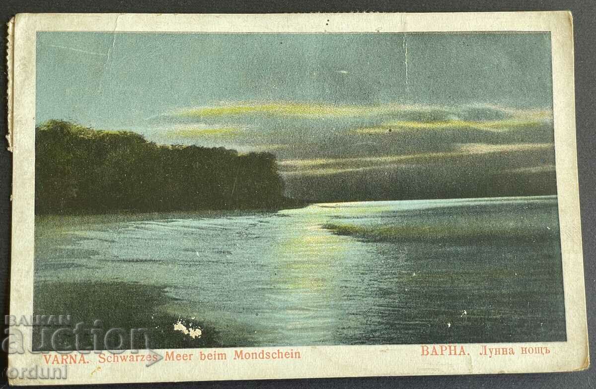 3456 Βασίλειο της Βουλγαρίας Βάρνα ηλιοβασίλεμα πάνω από τη θάλασσα 1922