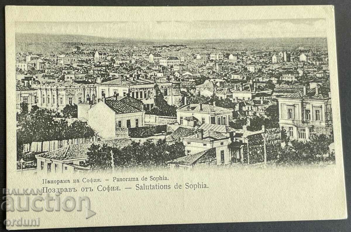 3462 Kingdom of Bulgaria View of Sofia around 1900.