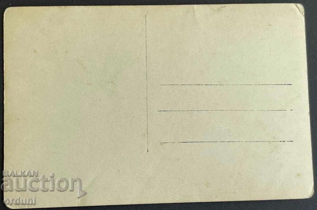 3464 Kingdom of Bulgaria Tarnovo Zh. P. Tunel Knyaz Boris 20s with price 25.00 BGN | € 12.78