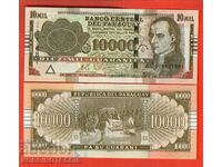 PARAGUAY PARAGUAY 10000 10,000 issue issue 2011 NEW UNC