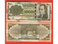 PARAGUAY PARAGUAY 10000 10.000 ediție 2011 NOU UNC