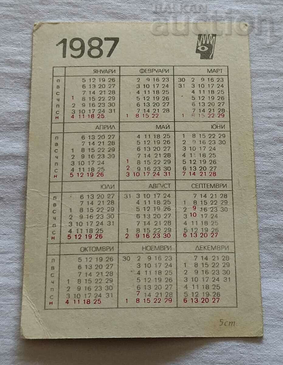 DAR-10F AIRCRAFT 1939 CALENDAR 1987 with price 2.00 BGN | € 1.02 DAR-10F AIRCRAFT 1939 CALENDAR 1987 with price 2.00 BGN | € 1.02