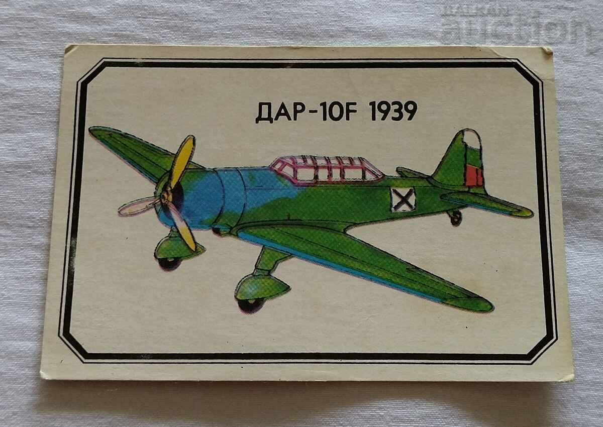 DAR-10F AIRCRAFT 1939 CALENDAR 1987