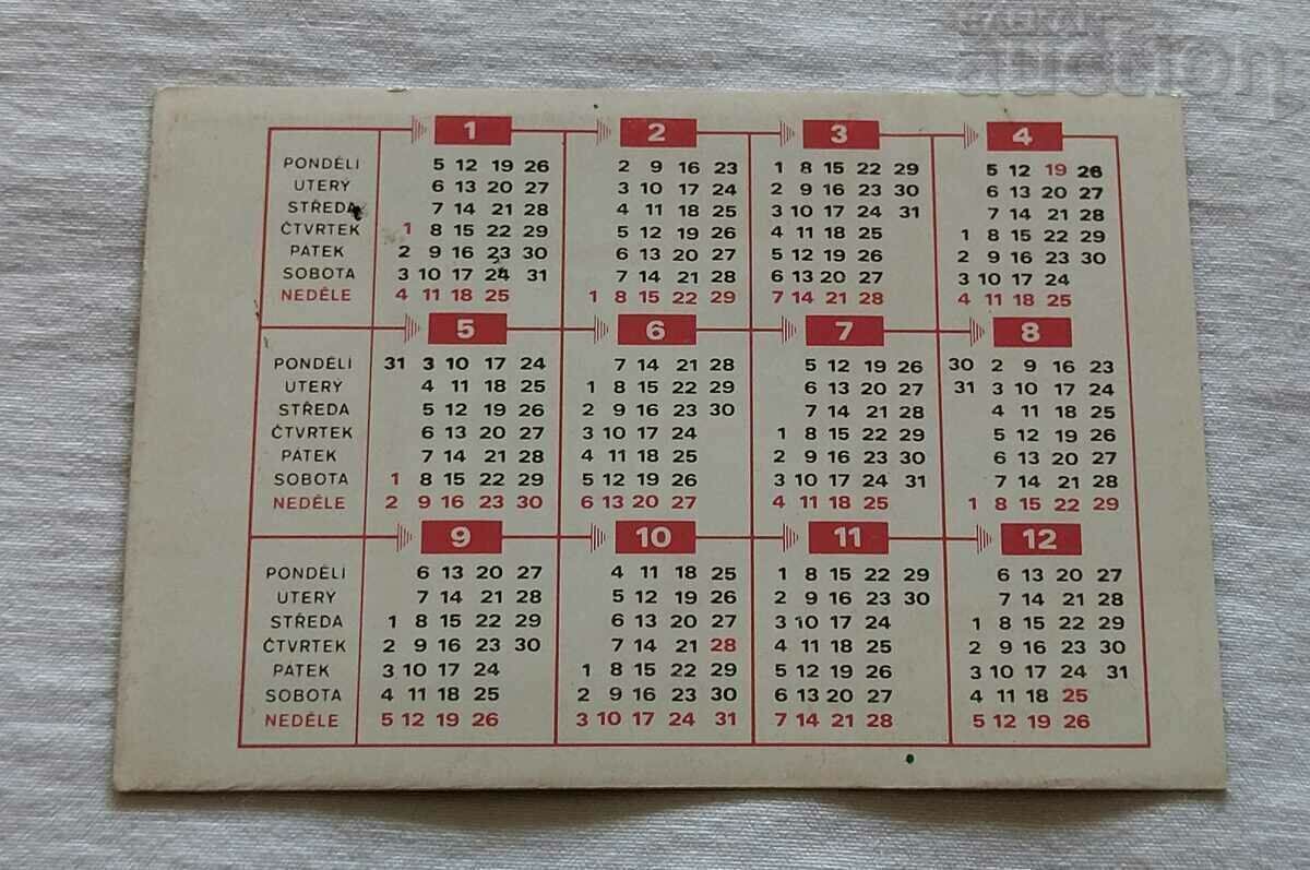 БУЛГАРТАБАК ЦИГАРИ MELNIK КАЛЕНДАРЧЕ 1976 г. с цена 5.00 лв. | € 2.56 БУЛГАРТАБАК ЦИГАРИ MELNIK КАЛЕНДАРЧЕ 1976 г. с цена 5.00 лв. | € 2.56