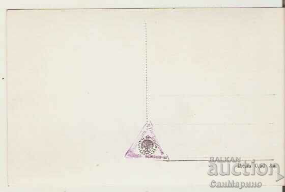 Card Bulgaria Troyan Monastery View 4** with price 2.60 BGN | € 1.33 Card Bulgaria Troyan Monastery View 4** with price 2.60 BGN | € 1.33