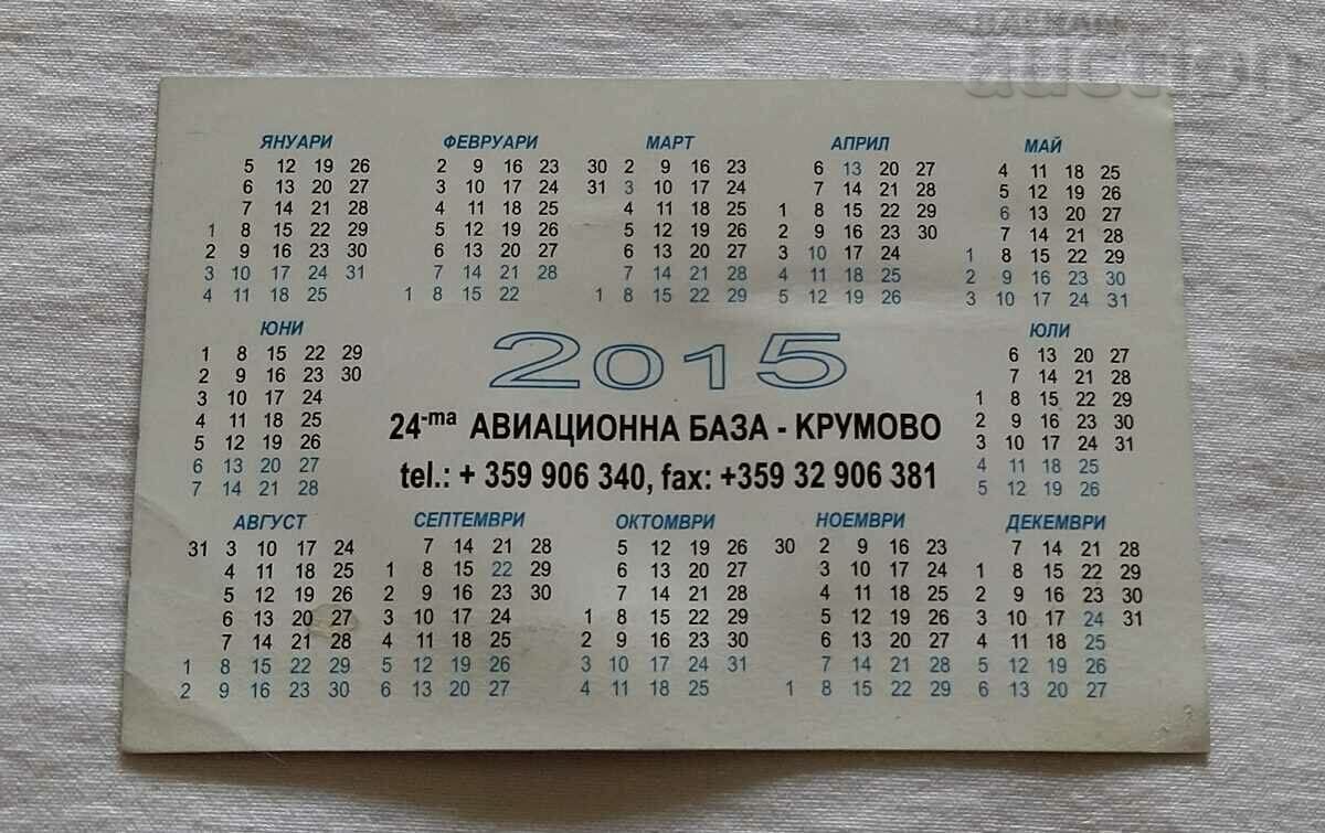 HELICOPTER 24TH AIR BASE CALENDAR 2015 with price 5.00 BGN | € 2.56 HELICOPTER 24TH AIR BASE CALENDAR 2015 with price 5.00 BGN | € 2.56