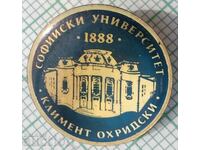 13621 Badge - Sofia University Kliment Ohridski - blue