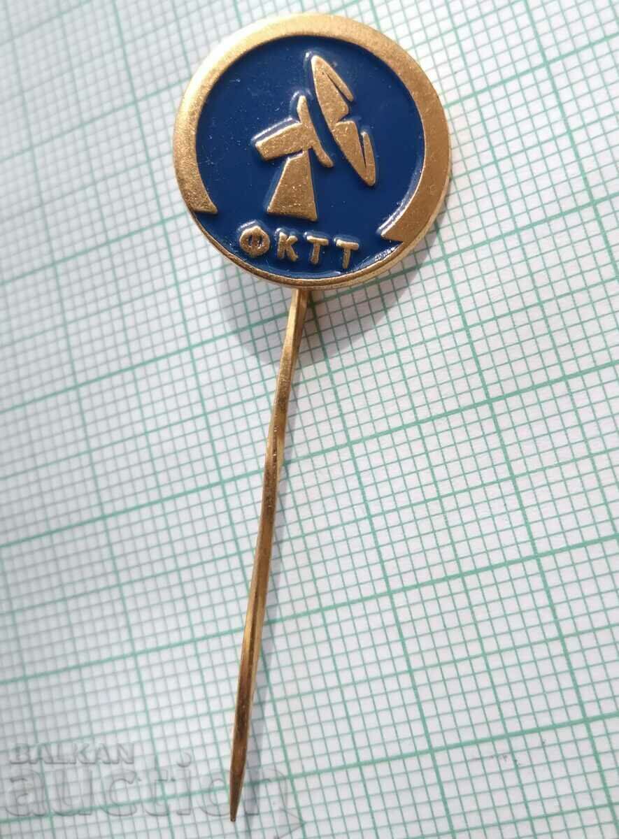 13623 TU Sofia Faculty of Communication Techniques and Technologies with price 3.00 BGN | € 1.53