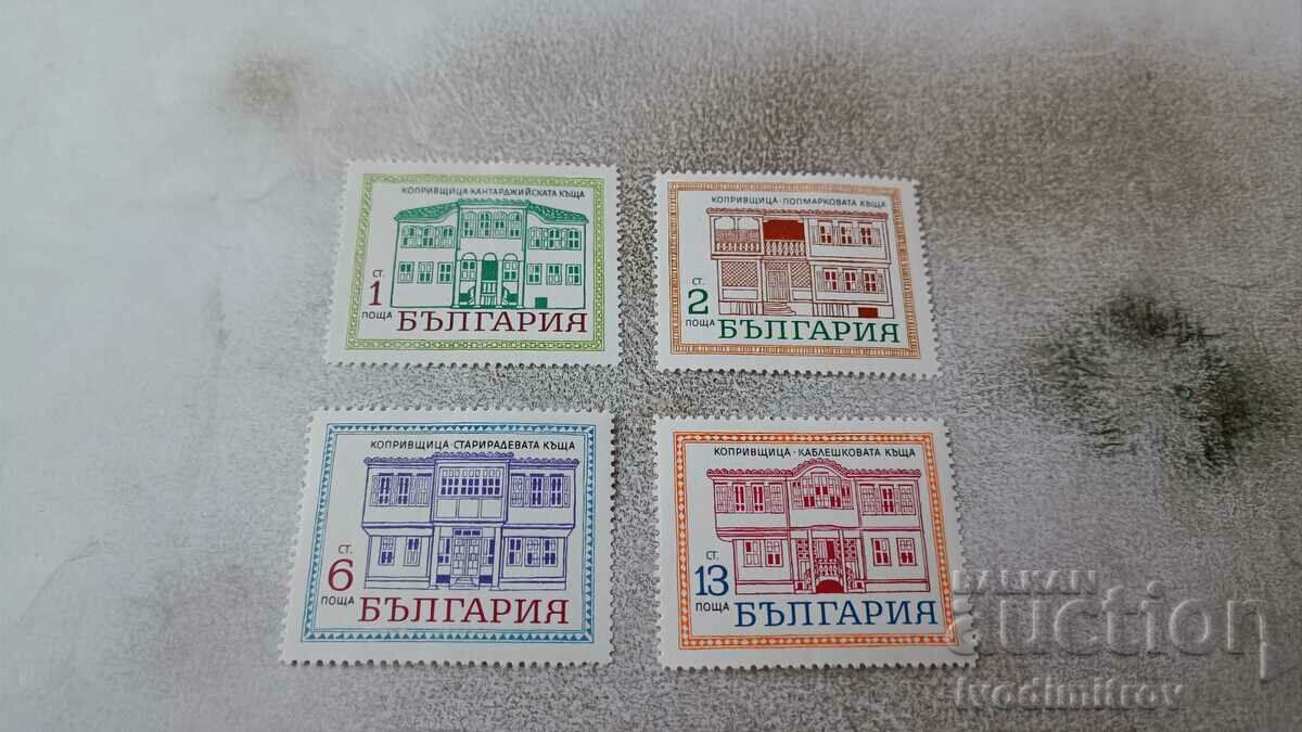 Пощенски марки НРБ Копривщенски възрожденски къщи