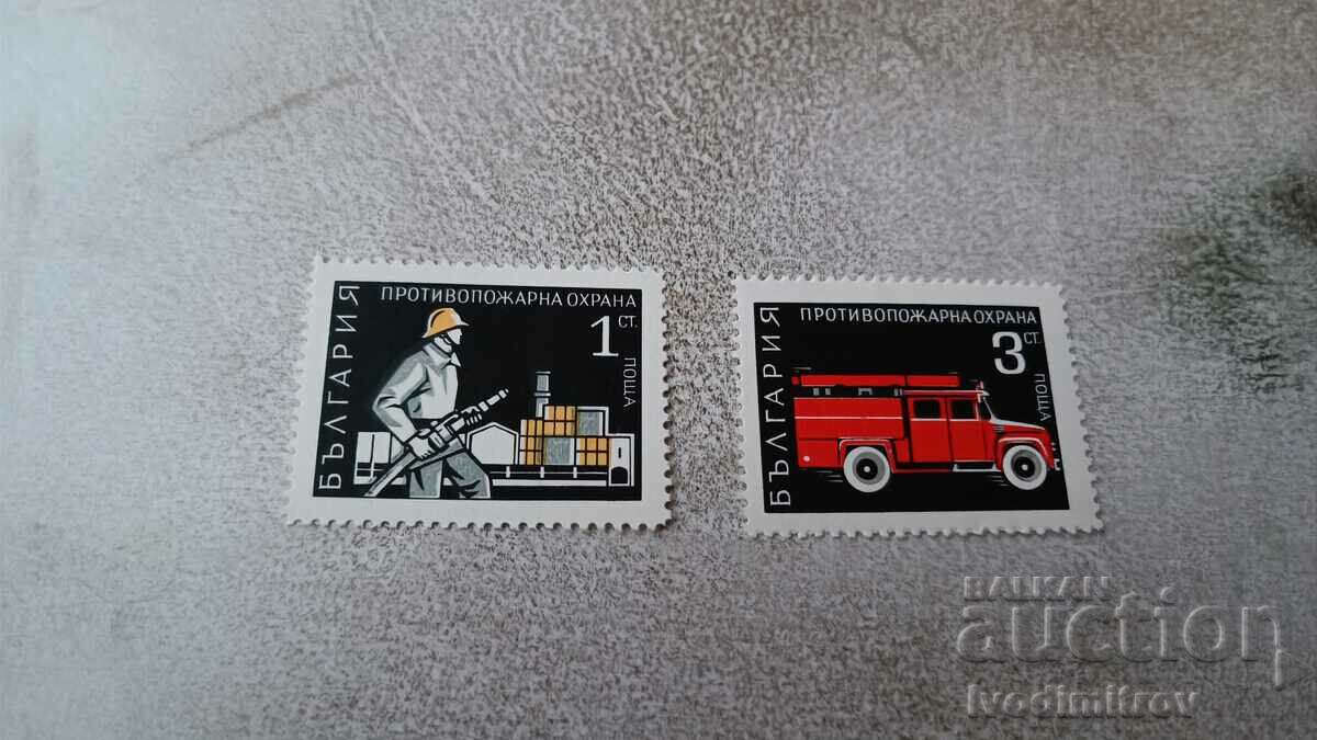 Пощенски марки НРБ Противопожарна охрана