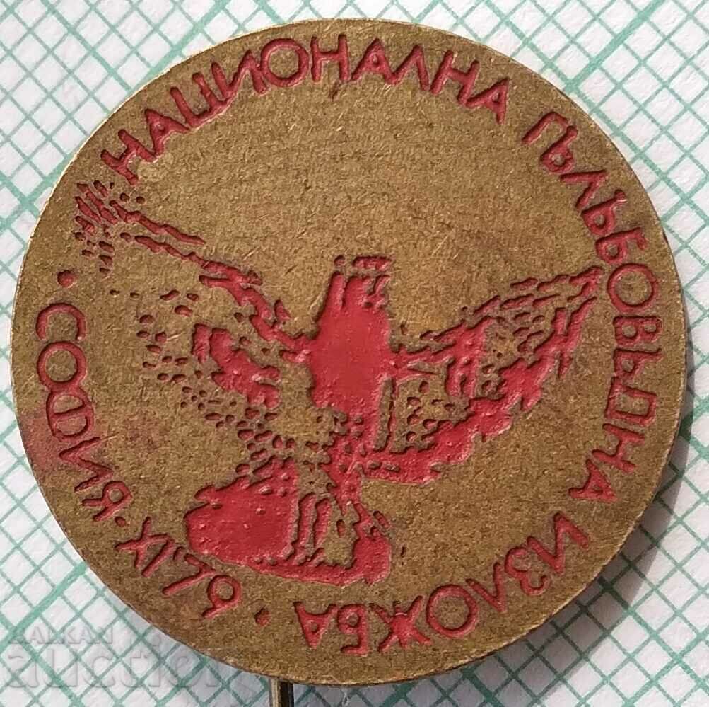 13635 Badge - National Pigeon Breeding Exhibition - Sofia 1979
