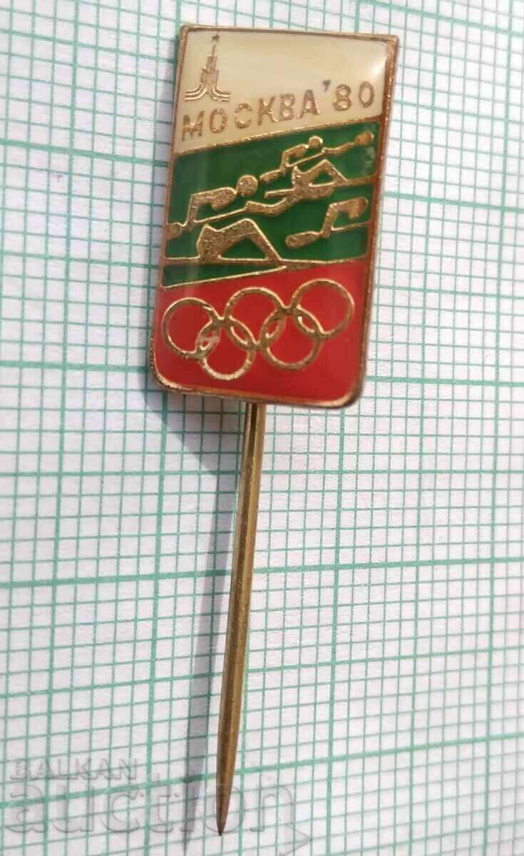 13637 Badge - Olympics Moscow 1980 with price 2.00 BGN | € 1.02 13637 Badge - Olympics Moscow 1980 with price 2.00 BGN | € 1.02