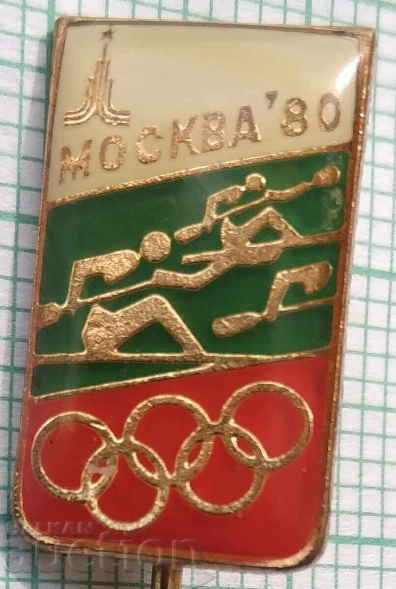 13637 Insigna - Jocurile Olimpice de la Moscova 1980
