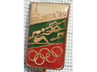 13637 Badge - Olympics Moscow 1980