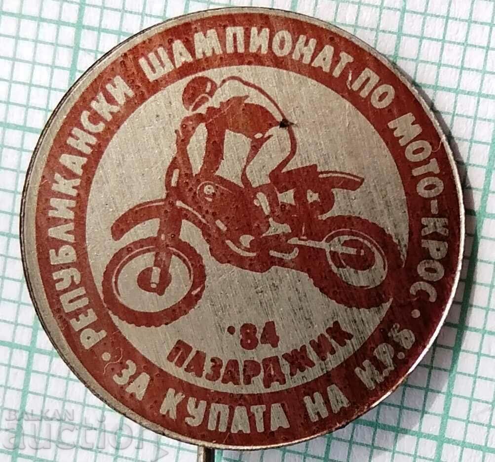 13640 Pazardzhik Motocross Republican Championship 1984 NRB