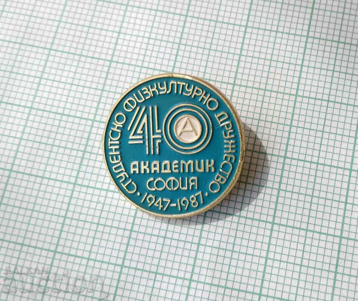 13641 - 40 years Student Physical Culture Society Academician Sofia with price 4.00 BGN | € 2.05 13641 - 40 years Student Physical Culture Society Academician Sofia with price 4.00 BGN | € 2.05