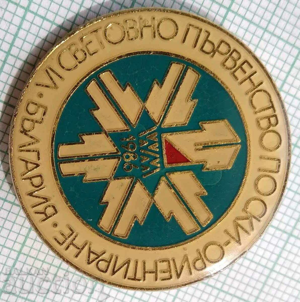 13644 Badge - SP in ski orienteering Bulgaria 1986 with price 1.50 BGN | € 0.77 13644 Badge - SP in ski orienteering Bulgaria 1986 with price 1.50 BGN | € 0.77