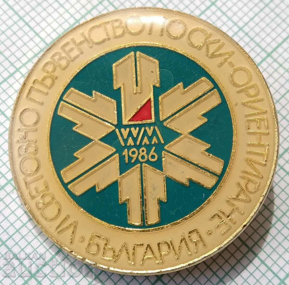 13644 Badge - SP in ski orienteering Bulgaria 1986