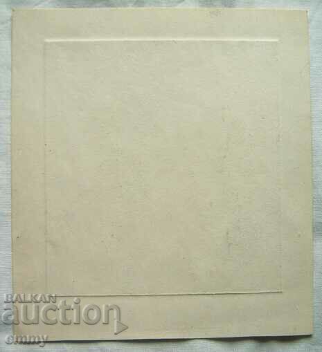 Auction Bookplate - V.P. Auction Bookplate - V.P.