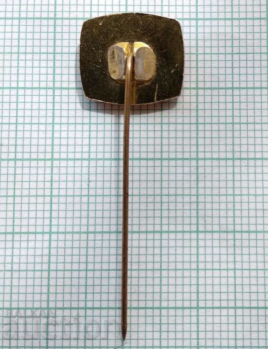 Licitație 13657 Insigna - Inelul Olimpic BBF Federația Bulgară de Box