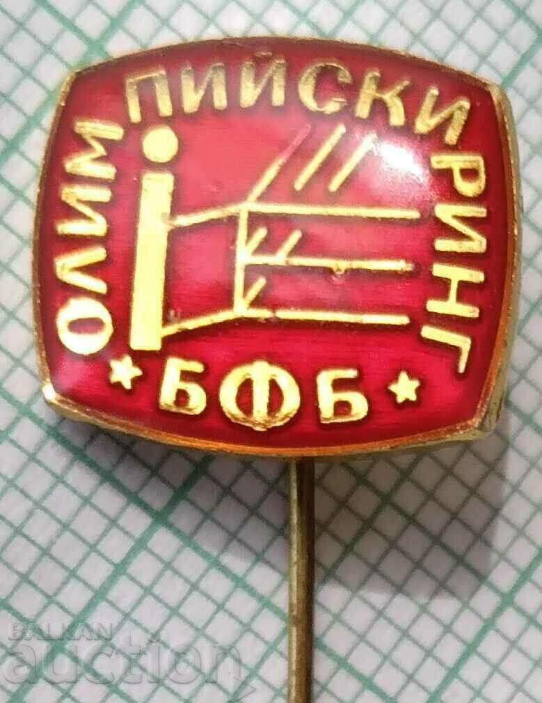 13657 Insigna - Inelul Olimpic BBF Federația Bulgară de Box