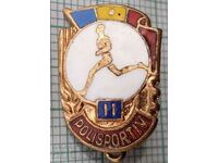 13658 Badge - Polisportiv - Romania - bronze enamel