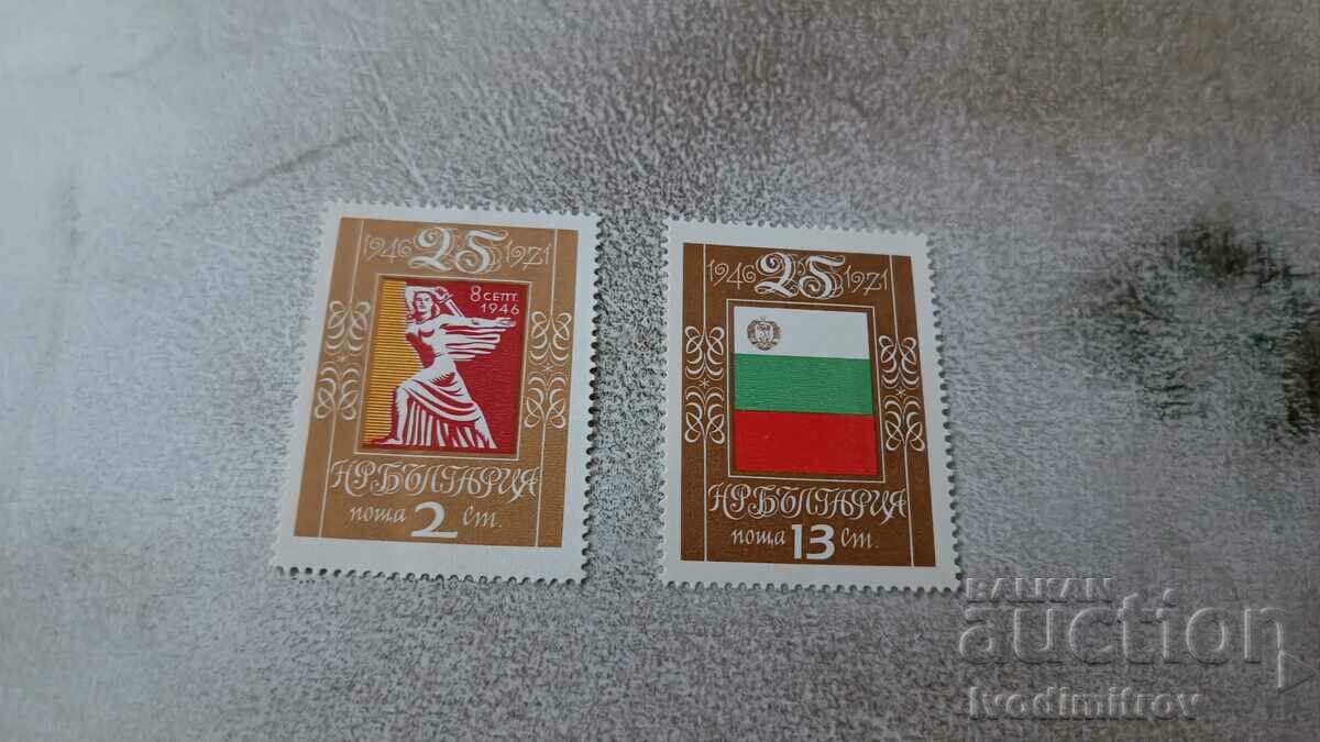 timbre poștale NRB 2 și 13 cenți 1971