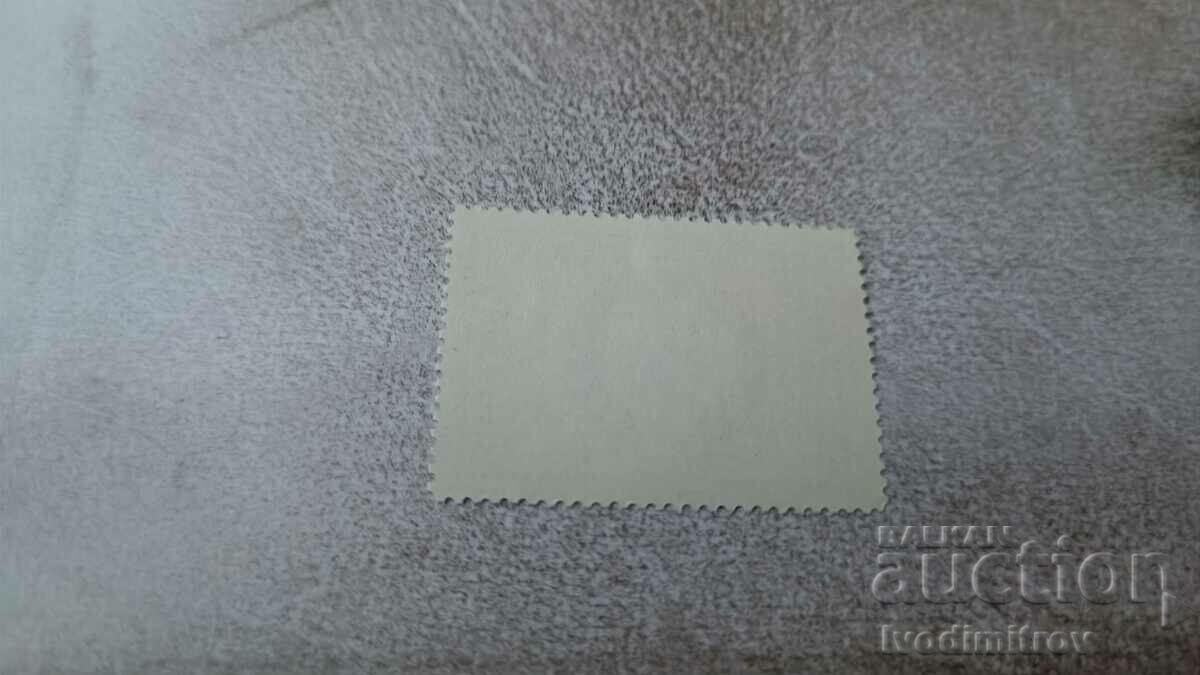 Postmark NRB 25 years UNESCO with price 0.45 BGN | € 0.23 Postmark NRB 25 years UNESCO with price 0.45 BGN | € 0.23