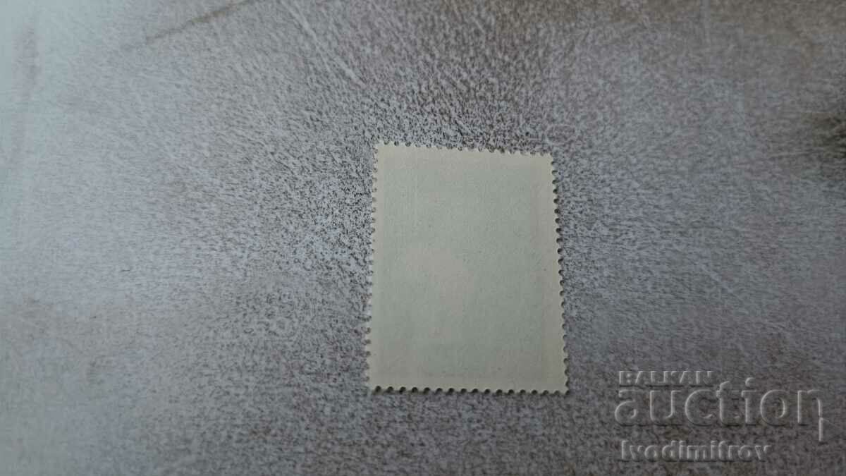 Postmark NRB 25 years Youth Brigadier Movement with price 0.35 BGN | € 0.18 Postmark NRB 25 years Youth Brigadier Movement with price 0.35 BGN | € 0.18