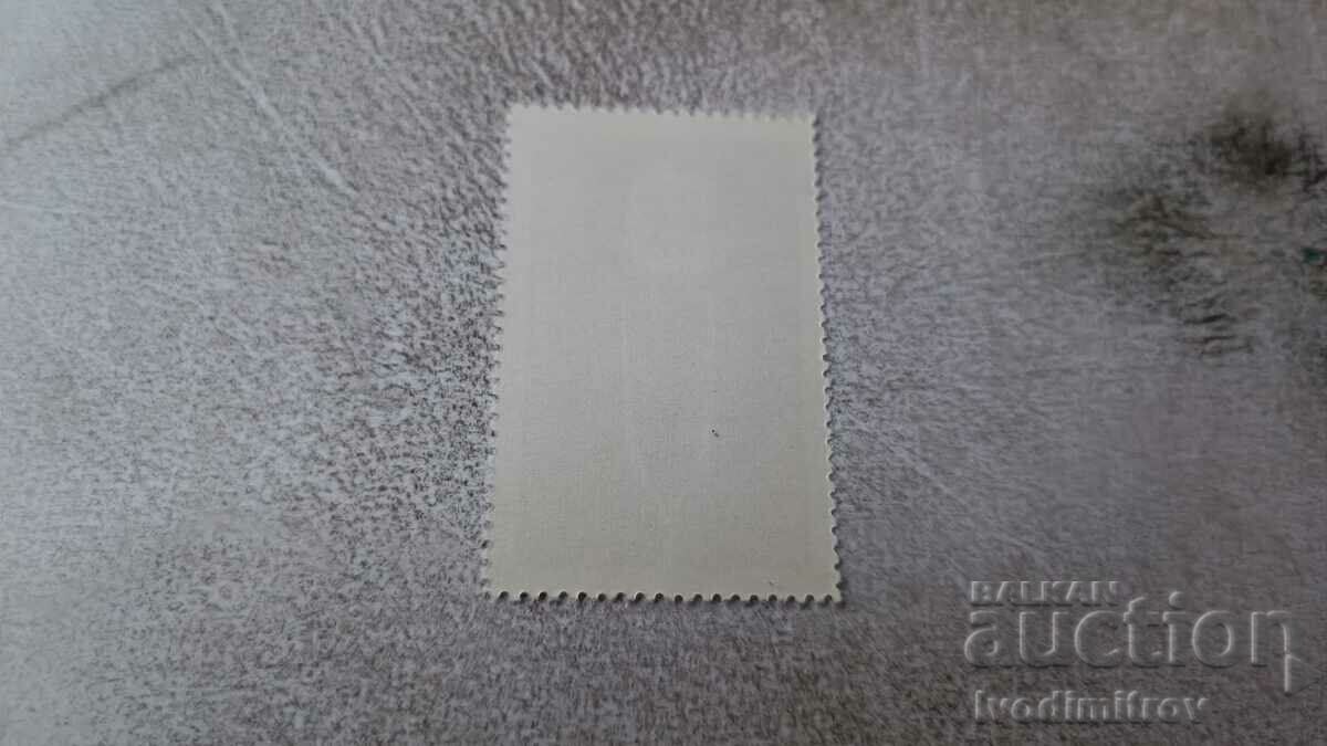 Postmark NRB XI Congress of the SBF Sofia 1971 with price 0.45 BGN | € 0.23 Postmark NRB XI Congress of the SBF Sofia 1971 with price 0.45 BGN | € 0.23