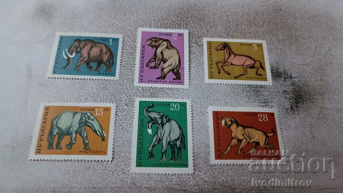 Пощенски марки НРБ Изчезнали диви животни