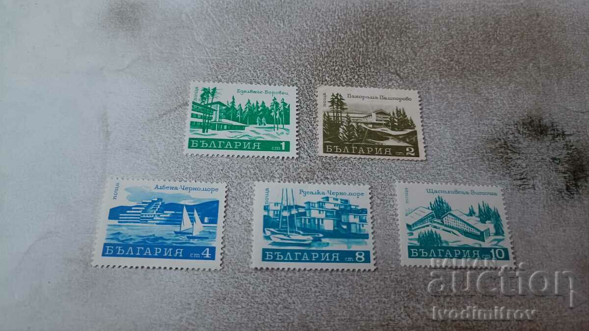 Postage stamps NRB Bulgarian resorts