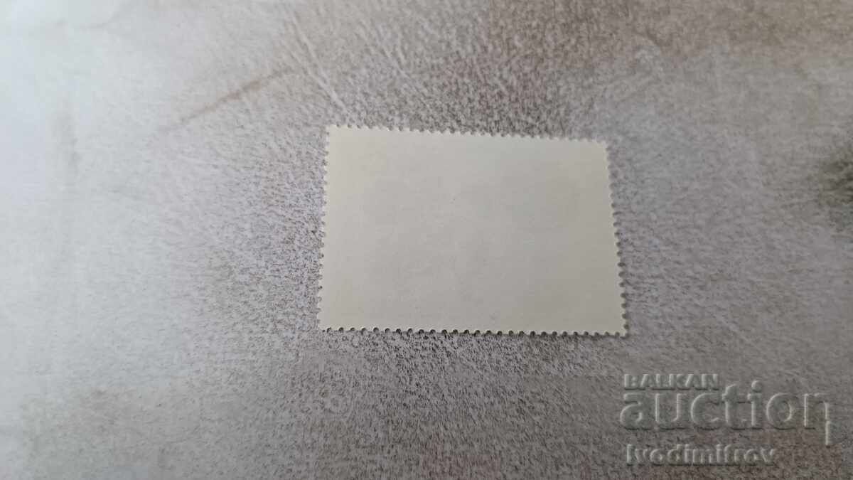 Mail block of stamps NRB Olympic Games Munich 1972 St. champion with price 0.95 BGN | € 0.49 Mail block of stamps NRB Olympic Games Munich 1972 St. champion with price 0.95 BGN | € 0.49