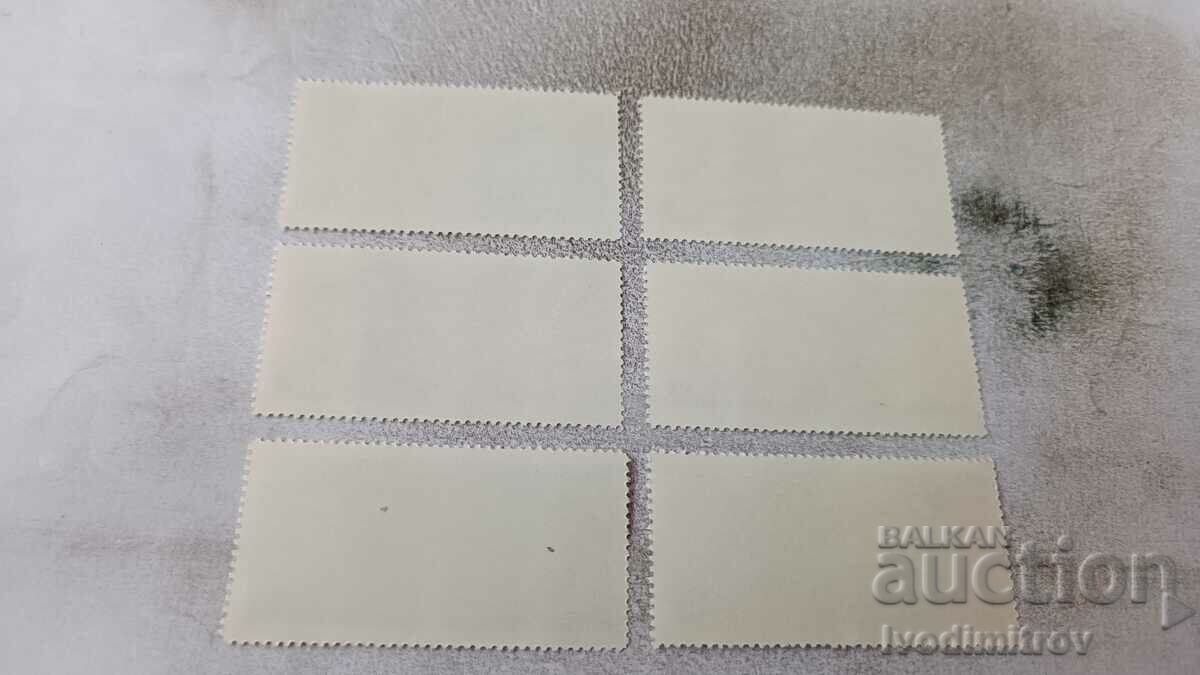 Пощенски марки НРБ Олимпийски игри Мюнхен 1972 1972 с цена 1.85 лв. | € 0.95