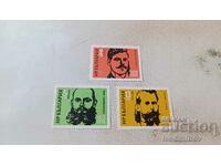 Пощенски марки НРБ Революционери от ВМРО 1971