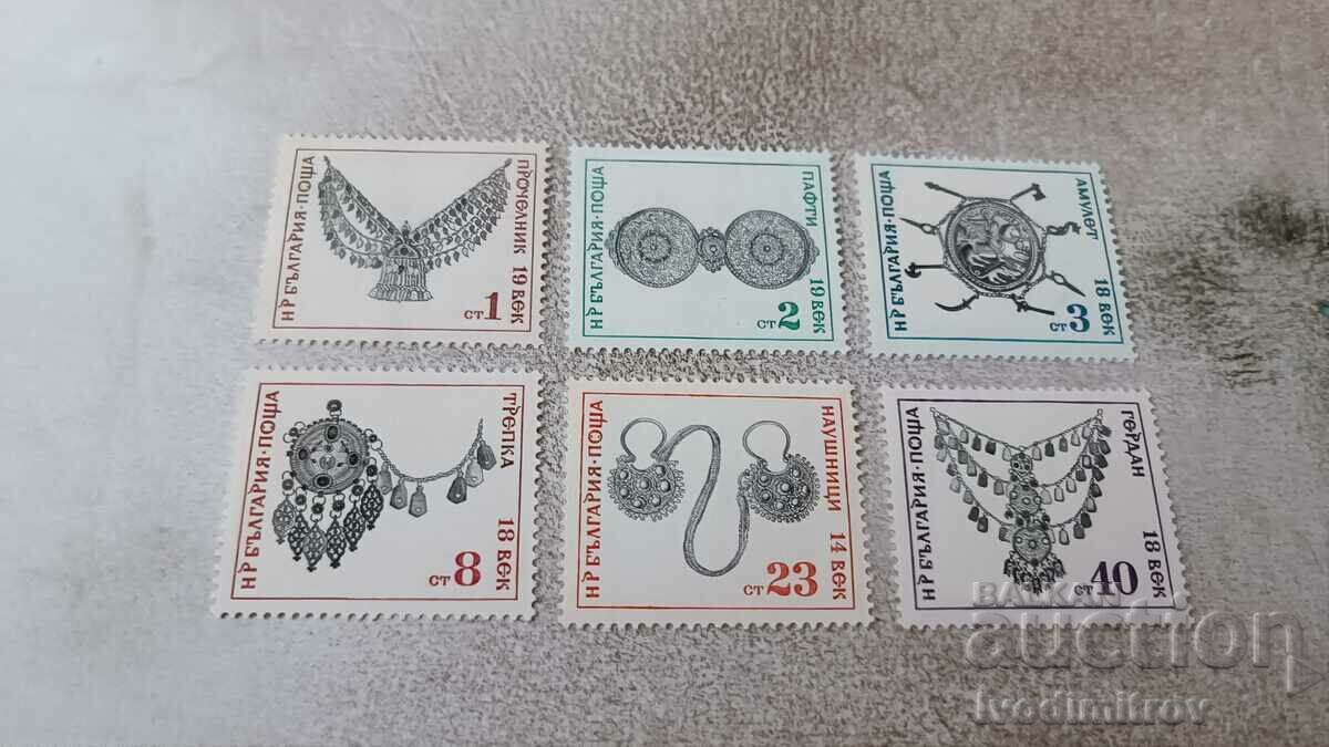Mărci poștale ale Republicii Populare Naționale Bulgaria Ornamente bulgare antice