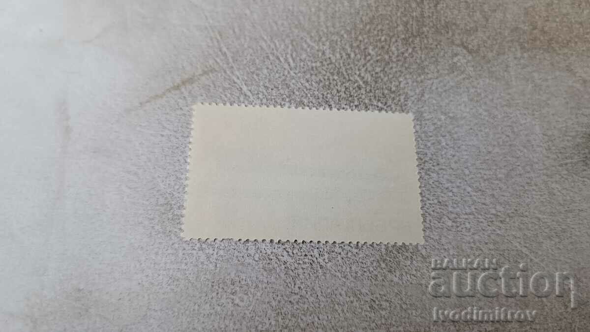 Postage stamp NRB 100000 tons ships 18 cents with price 0.45 BGN | € 0.23 Postage stamp NRB 100000 tons ships 18 cents with price 0.45 BGN | € 0.23