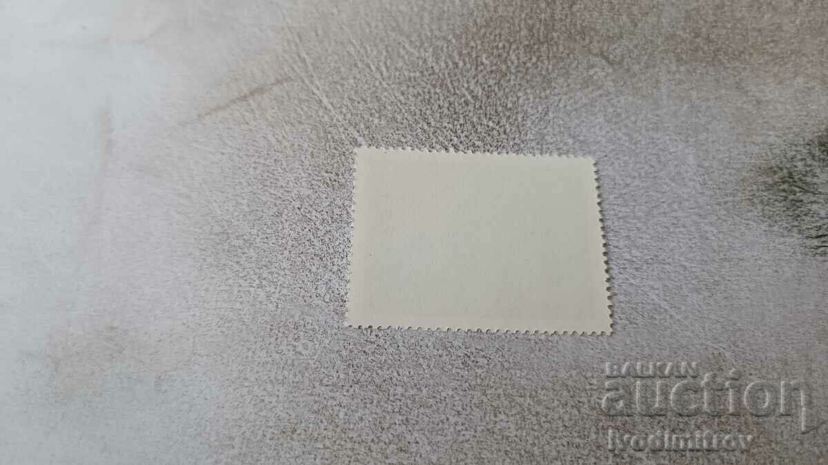 NRB postage stamp 100 years since the death of Angel Kanchev 1972 with price 0.35 BGN | € 0.18 NRB postage stamp 100 years since the death of Angel Kanchev 1972 with price 0.35 BGN | € 0.18