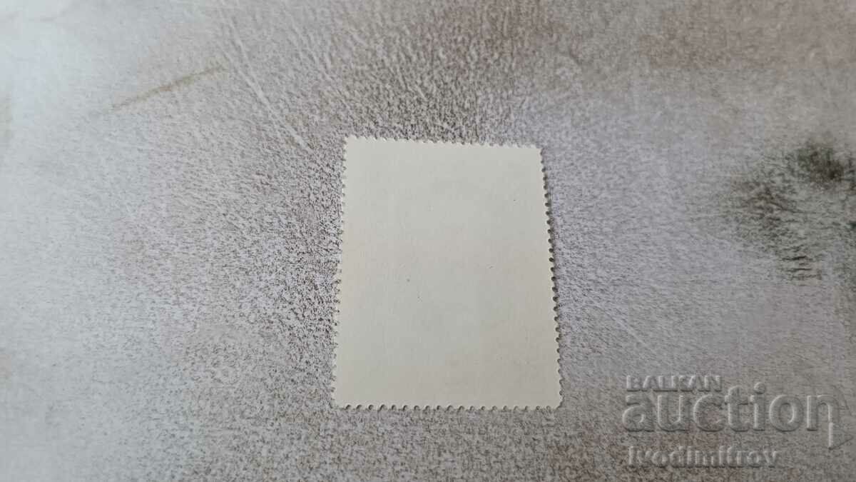 Timbră poștală NRB 150 de ani de la nașterea lui Dobri Chintulov cu preț 0.35 BGN | € 0.18 Timbră poștală NRB 150 de ani de la nașterea lui Dobri Chintulov cu preț 0.35 BGN | € 0.18