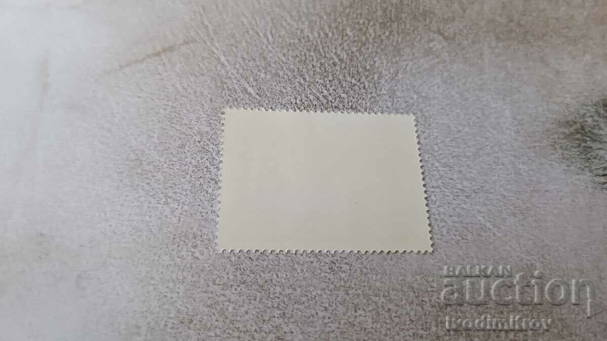 Postage stamp NRB 50 years USSR 1972 with price 0.35 BGN | € 0.18 Postage stamp NRB 50 years USSR 1972 with price 0.35 BGN | € 0.18